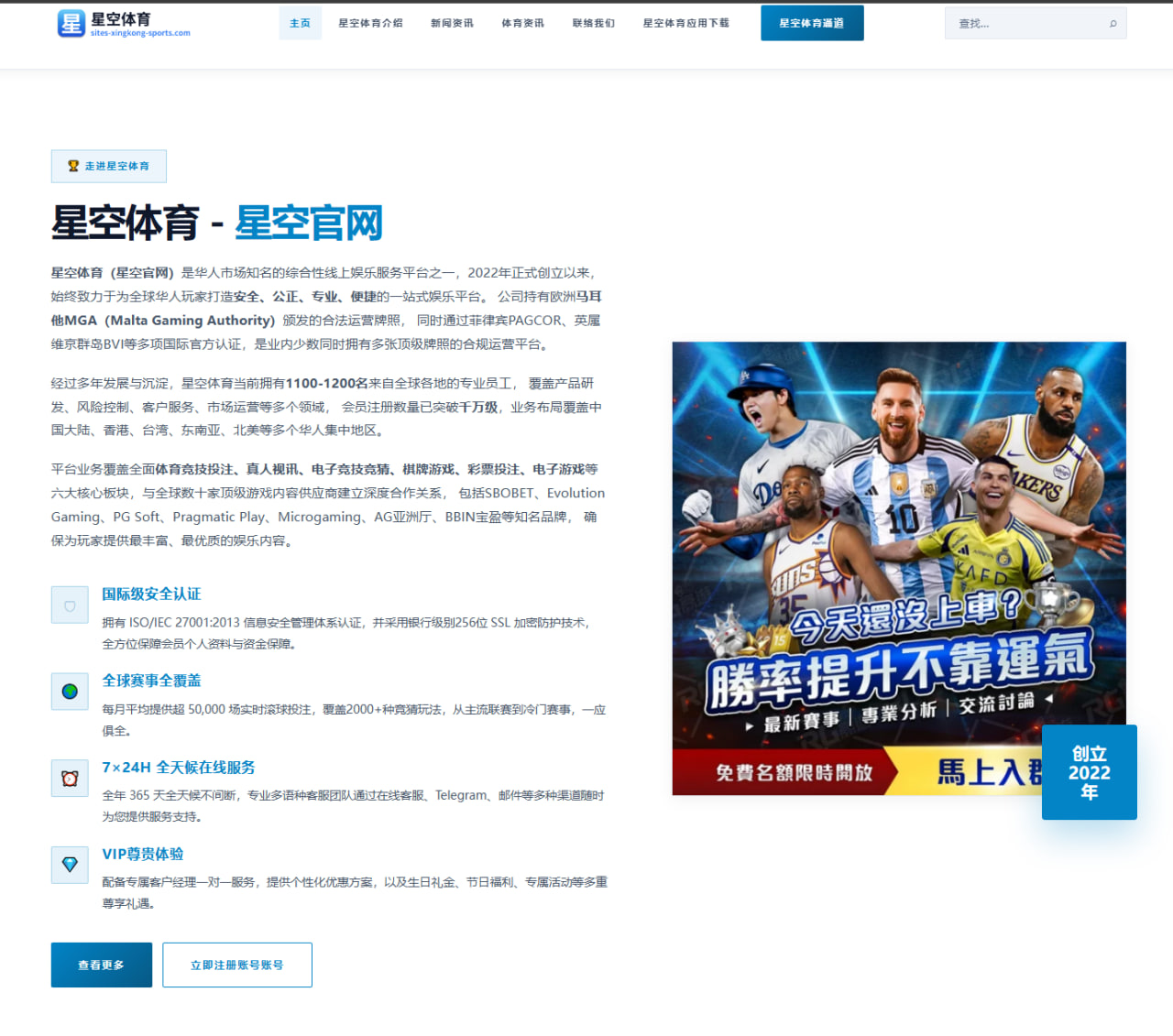 张帅美网资格赛前瞻发球稳定性成晋级关键